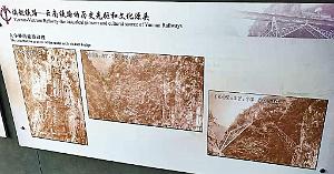 KUNMING - YUNNAN MUSEE DU CHEMIN DE FER (73)